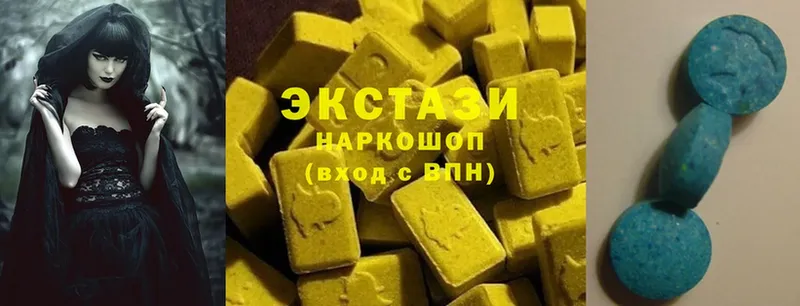 сколько стоит  Тарко-Сале  это официальный сайт  Экстази круглые 